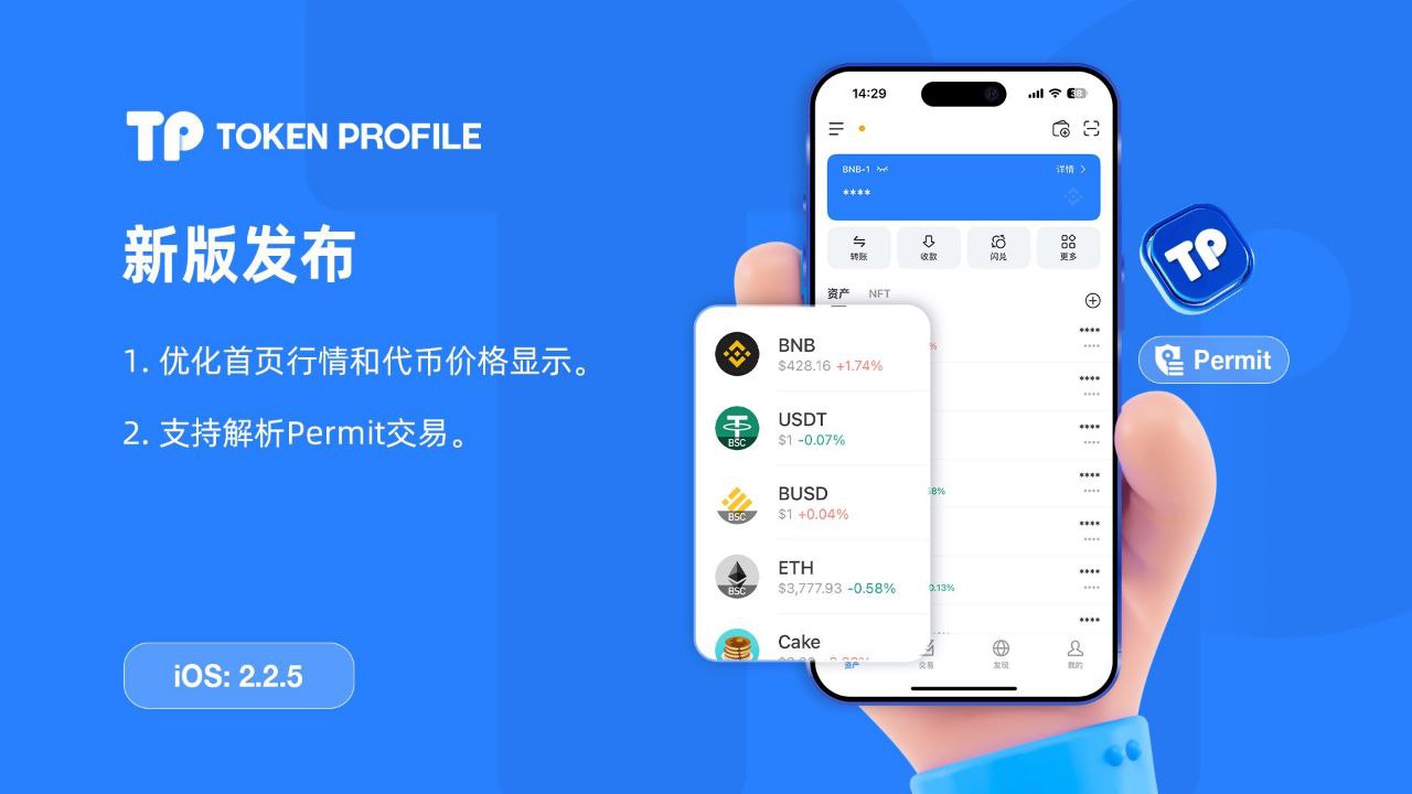 TP钱包下载官网反馈机制虽好，但多元方式缺失、沟通低效