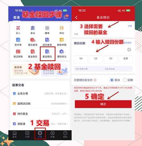 如何在tp钱包官网安卓下载中设置交易日志以追踪投资记录？_中维世纪官网安卓下载_大智慧策略投资终端官网下载