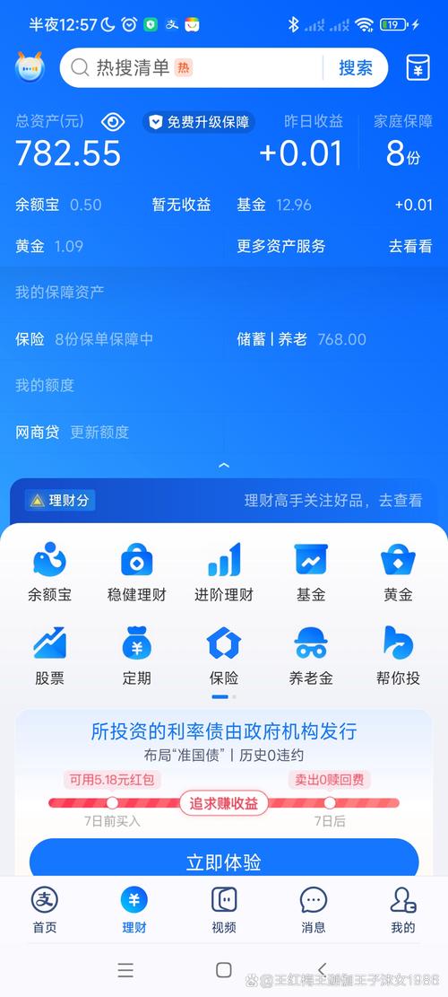 投资网软件_下载tokenpocket官网后，如何利用新的功能提升投资？_投资门户网站